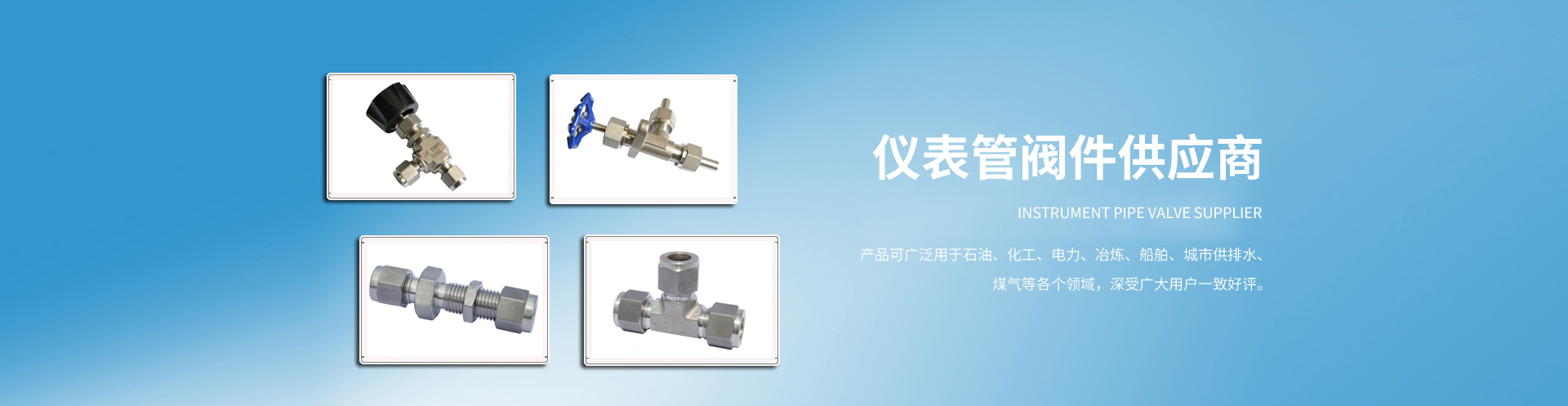 合作共贏